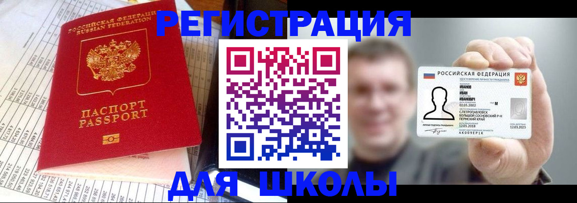 временная регистрация поиск в Каргате