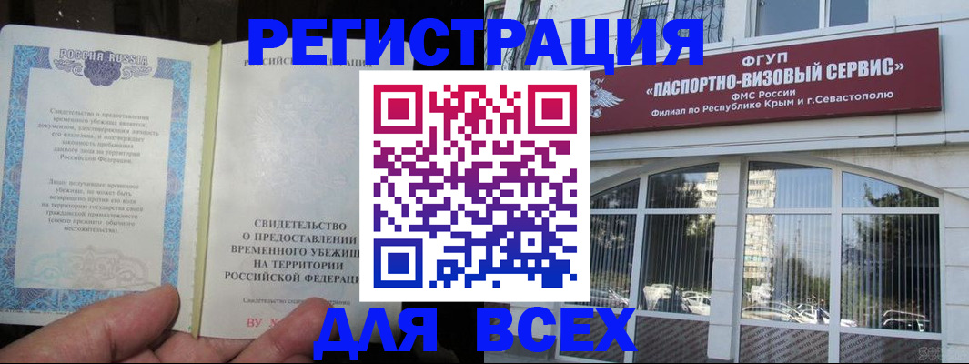 где прописаться в Каргате